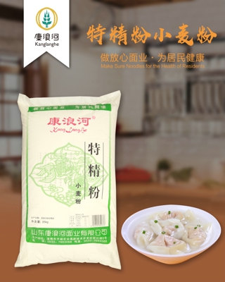 25kg特精粉小麦粉