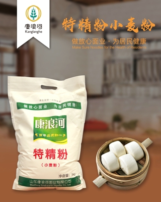 5kg特精粉小麦粉