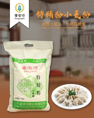 10kg特精粉小麦粉